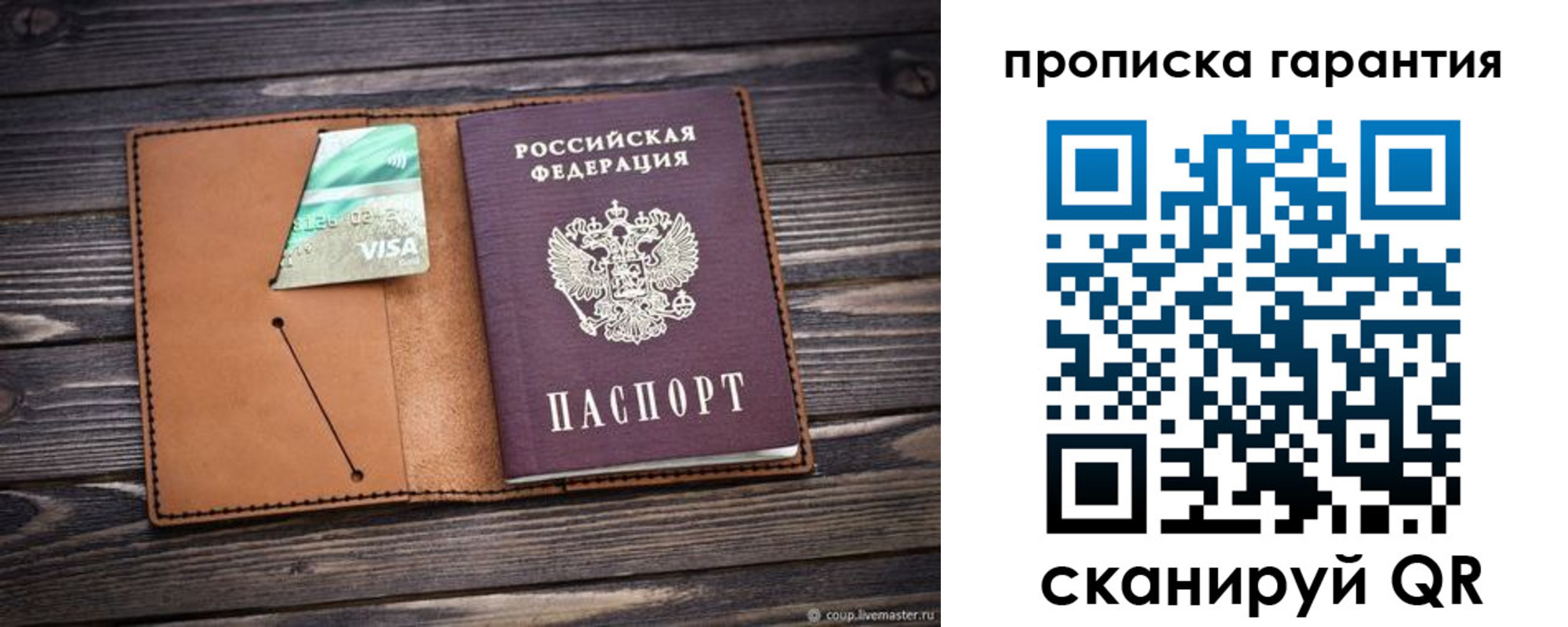 регистрация для школы в Красновишерске