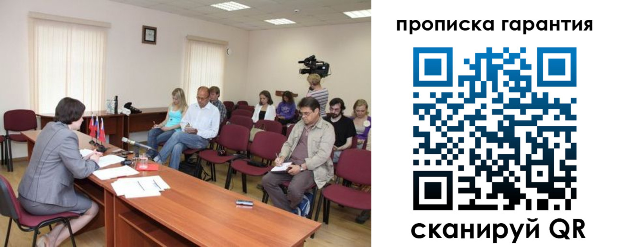 временная регистрация для школы в Красновишерске