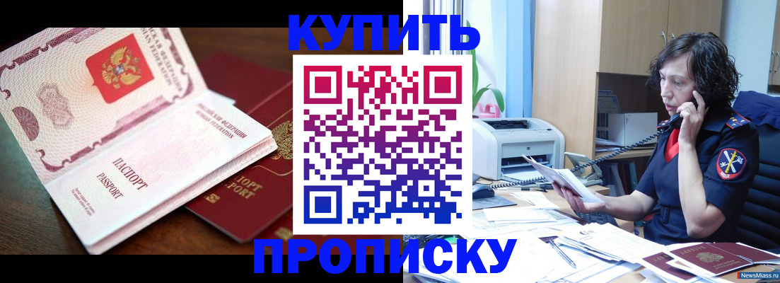 временная регистрация 2025 в Красновишерске