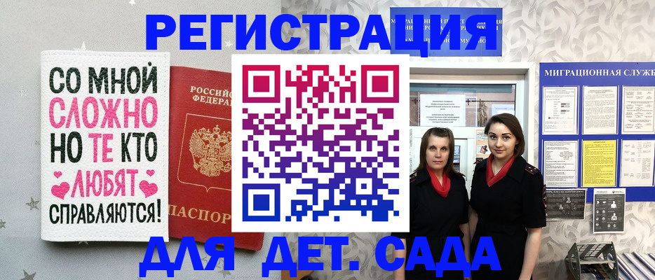 прописка регистрация в Красновишерске