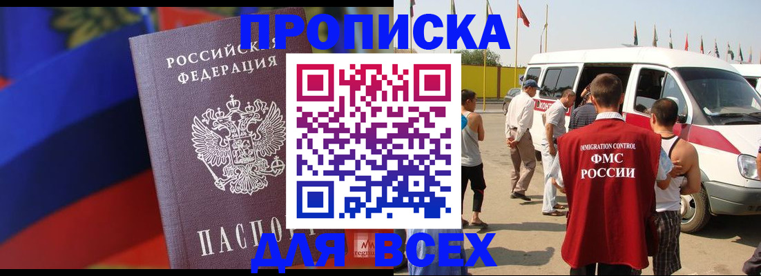 найти адрес прописки в Красновишерске